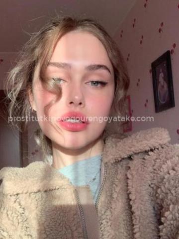 Лина